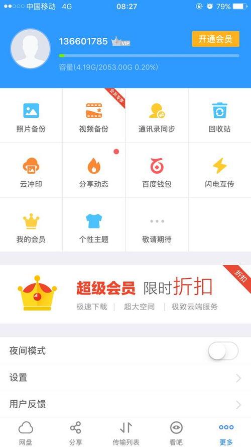 烈性摔跤中文字幕在线观看,激情四溢的中文字幕在线盛宴