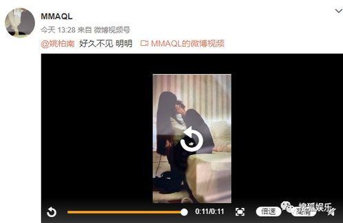 男朋友爆料视频文案,一场甜蜜的“隐私”大公开